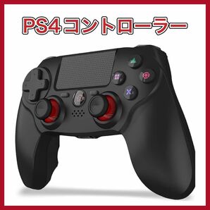 PS4互換性　ワイヤレスコントローラー　有線接続可能　PS3,PC対応可