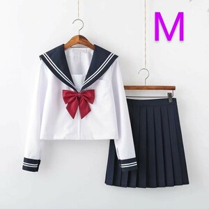 ★未使用 セーラー服 上下セット スカート 長袖 M 制服 学生服 高校生 コスプレ 通学 女子高生 JK コギャル 女の子 清楚 可愛い レディース