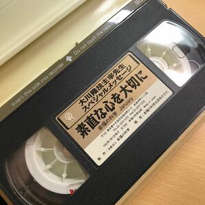 DVD 大川隆法 素直な心を大切に 非売品 ビデオ テープ VHS エル・カンターレ 幸福の科学の画像3