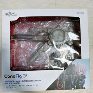 ConoFig FGO マシュ・キリエライト〔オルテナウス〕+ブラックバレル