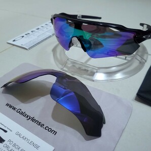 正規品 新品 偏光レンズ2枚付き OAKLEY RADAR EV PATH オークリー レーダー イーブイ パス Jade Blue Polarized ポラライズド サングラスの画像4