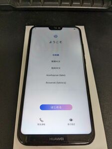 HUAWEI P20 Lite ミッドナイトブラック 32 GB