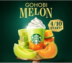 スターバックス　3000円分　コーヒー　ビバレッジ　　ファッション