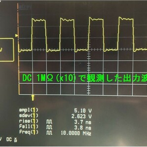 10.000MHz周波数基準OCXOユニット 周波数未調整 CTI製OSC5A2B02採用の画像5