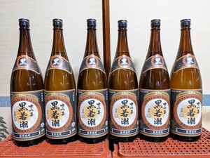 若潮酒造「さつま黒若潮」（1800ml）（1.8L）6本組み（送料込み）