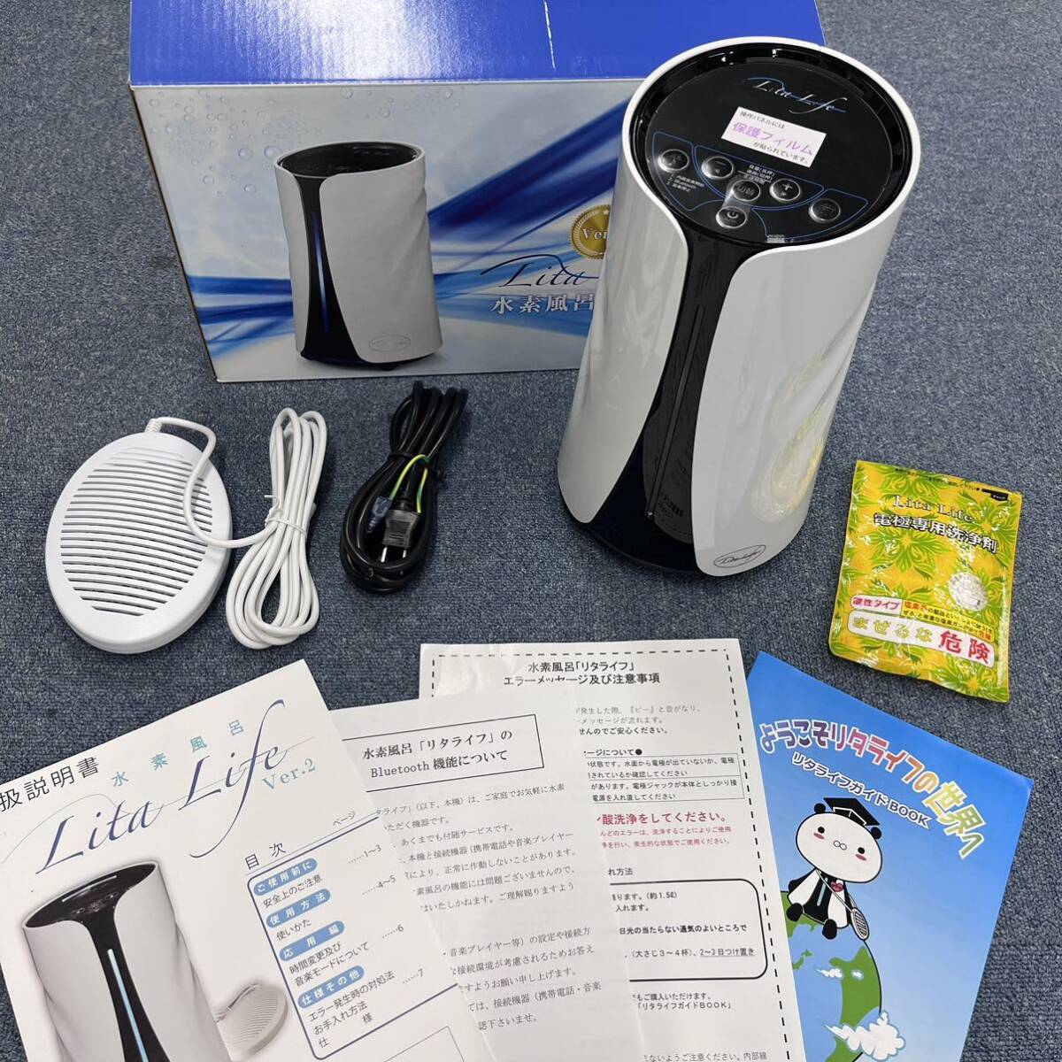 2024年最新】Yahoo!オークション -水素風呂 リタライフの中古品・新品