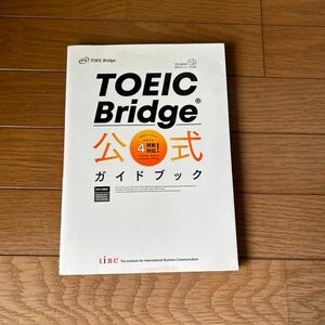 ＴＯＥＩＣ　Ｂｒｉｄｇｅ公式ガイドブック Ｅｄｕｃａｔｉｏｎａｌ　Ｔｅｓｔｉｎｇ　Ｓｅｒｖｉｃｅ／著