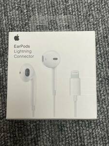 Apple EarPods with Lightning Connector純正　すぐ発送可能