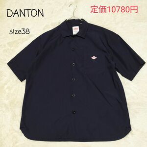 【美品】DANTON ダントン ポプリンコットン半袖ワイドシャツ size38 ネイビー 定価10780円 ワンポイントロゴ