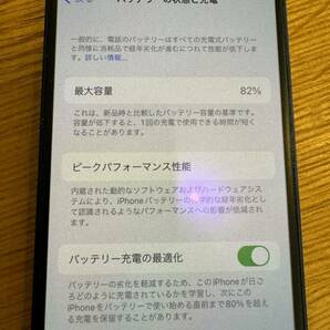 Apple iPhone SIMフリー iPhone12miniの画像7