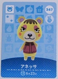 任天堂 どうぶつの森 アミーボカード 第4弾 No.347 アネッサ 6月23日 A2892 Nintendo animal crossing Amiibo card Tammy Japanese ver.