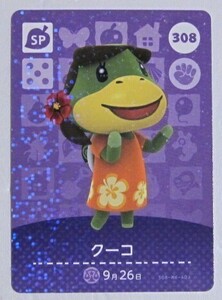 任天堂 どうぶつの森 アミーボカード 第4弾 No.308 クーコ 9月26日 Nintendo animal crossing Amiibo card Leilani Japanese ver. A1058