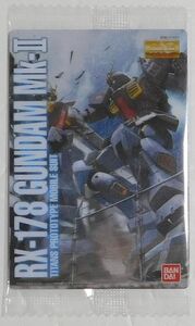 未開封 GUNDAM ガンプラパッケージアートコレクション2 No.042 RX-178 ガンダムMk-Ⅱ Ver.2.0 Gundam Gunpla Package Art A3576