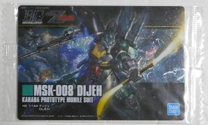 未開封 GUNDAM ガンプラパッケージアートコレクション6 No.169 MSK-008 ディジェ Gundam Gunpla Package Art A3662