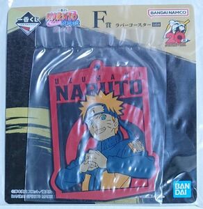 NARUTO-ナルト- 疾風伝 忍ノ絆 一番くじ F賞 ラバーコースター うずまき ナルト Naruto Shippuden Naruto Uzumaki A4313