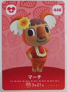 任天堂 どうぶつの森 アミーボカード 第5弾 No.448 マーチ 3月21日 Nintendo animal crossing Amiibo card Faith Japanese ver.