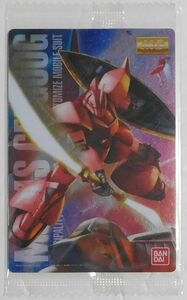 未開封 GUNDAM ガンプラパッケージアートコレクション2 No.037 MS-14S シャア専用ゲルググ ver.2.0 Gundam Gunpla Package Art A3563