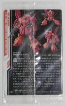 未開封 GUNDAM ガンプラパッケージアートコレクション2 No.043 RMS-108 マサライ Gundam Gunpla Package Art A3581_画像2