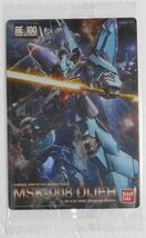 未開封 GUNDAM ガンプラパッケージアートコレクション2 No.044 MSK-008 ディジェ Gundam Gunpla Package Art A3582_画像1