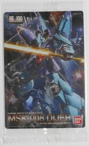 未開封 GUNDAM ガンプラパッケージアートコレクション2 No.044 MSK-008 ディジェ Gundam Gunpla Package Art A3587