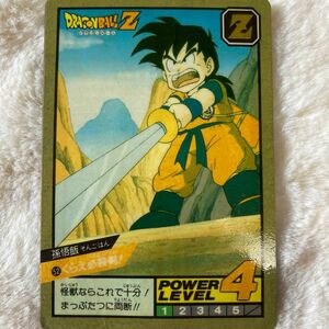 ドラゴンボールZ スーパーバトル 孫悟飯　No.52 1992年製　未剥がし品 当時物 BANDAI カードダス