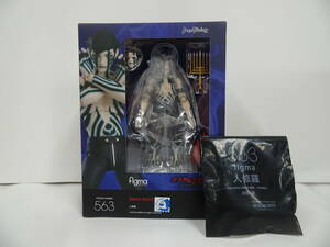 未開封　特典付き figma 563　人修羅 「真・女神転生III NOCTURNE HD REMASTER」 GOODSMILE ONLINE SHOP限定　フィギュア