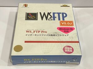 【未開封】WS FTP PRO 5.0J インターネットファイル転送ソフト 未開封【2424040013956】