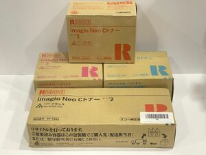【中古】RICOH IMAGIO NEO Cトナー 3色セット　【2424040014410】