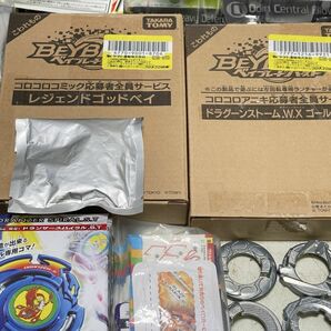 【中古】ベイブレード まとめて 未開封もあり【2424040015103】の画像7