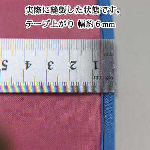 ミシン押さえ 四つ折 バインダー 幅6mm 工業用 職業用ミシン テープ縫い ジューキ ブラザー シュプール ラッパ 衿ぐり 端テープ 送料無料の画像7