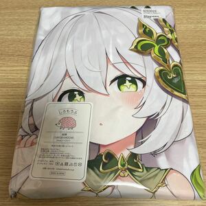 原神　ナヒーダ　抱き枕カバー　しろもうふ 桜餅　正規品　ルネッパンツ