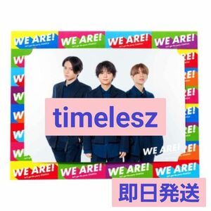 WE ARE! Let's get the party STARTO!! WE ARE フォト 公式写真 timelesz