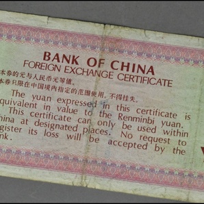 中国紙幣 中国銀行 外貨兌換券 伍拾圓 1979年 古札 紙幣 ④の画像5