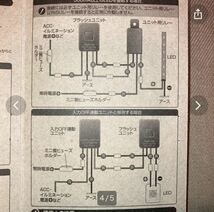 新品未使用　ホタルランプ　ホタルライト　旧車　LED ゆっくり点滅　ユニット　未開封　フラッシュ_画像4