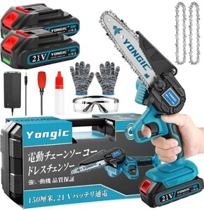 チェーンソー 21V 充電式 ミニ電動チェーンソー コードレス 小型 軽量 大容量 バッテリー付き ケース付き 安全ロック 木材 枝 剪定 新品