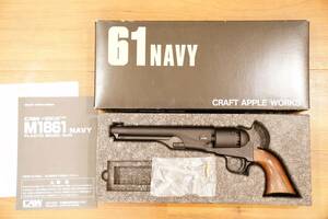 【1836】[モデルガン] CAW COLT M1861 Navy 61Navy Standard Model