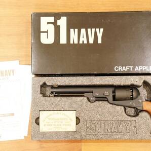 【1838】[モデルガン] CAW COLT M1851 Navy 51Navy 6.5インチショートラウンドバレル (希少品)の画像1