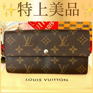 ルイヴィトン LOUIS VUITTON モノグラム ポルトフォイユ サラ 長財布 SP1026 美品の画像1