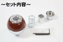 送料込 ウッド調 木目 汎用 ＡＴシフトノブ プッシュ式type3 スズキ エブリィバン(DA17V) 取り付け例あり MT車風に変身！シフトレバー 車_画像4