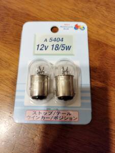 M&Hマツシマ 電球 12V18/5W クリアー G18 BAY15D 2個入 A5404 ライト バルブ 送料180円