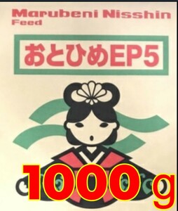 おとひめEP５ 沈下性 1000g　コリドリス エイ キャット ダトニオ 低層魚　ナマズ　日清丸紅飼料 餌