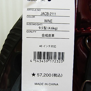 ☆JADE ADLLER 9.5型 JAプロ エナメルスタンドバッグ ワイン ￥57.200 新品☆の画像4