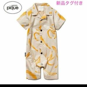 新品【ジェラートピケ】フルーツ柄babyシャツロンパース　バナナ柄　70-80