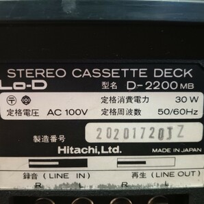 必見!! 希少 Lo-D ローディ D-2200MB カセットデッキ 3ヘッド シングルカセットデッキ オーディオ ステレオ 音響 ジャンクの画像10