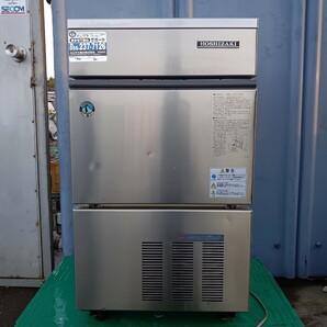 HOSHIZAKI 星崎 ホシザキ IM-35L 業務用 全自動製氷機 キューブアイス 製氷機 台下 テーブル形 厨房機器 店舗 ジャンクの画像1