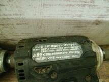 ② makita マキタ 18V 14.4V インパクトドライバ 4点　まとめ　TD171D TD170D TD147D TD161D 電動工具 インパクト ジャンク_画像8