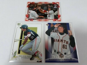 07BBM Sakamoto . person (. person ) rookie card 3 pieces set all rookie year issue RC