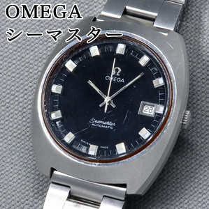 【ヴィンテージモデル／ジャンク】OMEGA オメガ シーマスター ブラックダイヤル ビッグケース Ref.166.110 Cal.1022 自動巻 1970年代 