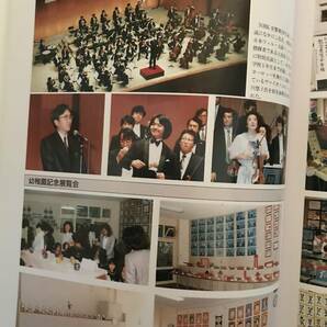 超入手困難 世界初【湘南白百合学園創立50周年記念誌】1988年（昭和63年）3月31日発行 1936年創立の中高一貫名門女子校 カトリック 受験の画像9