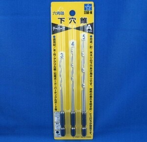 新品 六角軸下穴錐 3本セット スターエム 3・4・5mm 割れを防ぐ NO.75B-SA